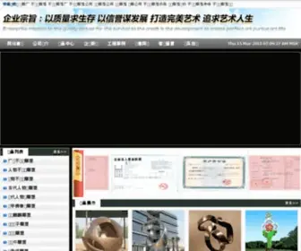 Vngeruco.com(M6米乐) Screenshot