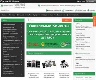 VNGSM.com.ua Screenshot