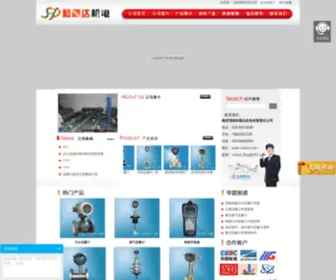 VNHSD.com(陕西渭南和顺达机电有限责任公司) Screenshot