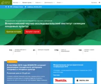 Vniispk.ru(ВНИИСПК) Screenshot