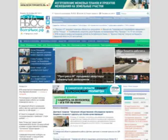 Vninform.ru(Новости Самары и Самарской области на сегодня) Screenshot
