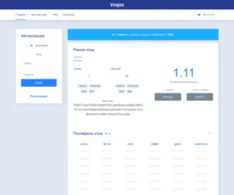 Vnipix.ru(официальный сайт) Screenshot
