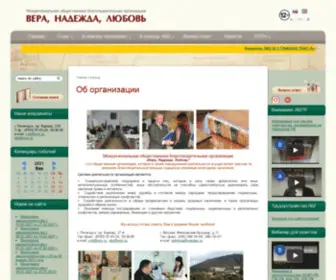 VNL-Migrant.ru(Главная) Screenshot