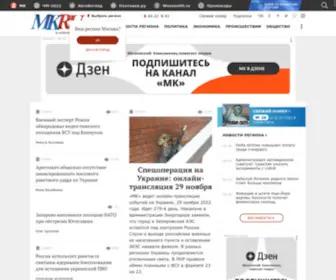 Vnovomsvete.com(Сайт газеты "В Новом Свете". MK v Novom Svete (USA)) Screenshot