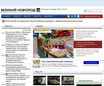 Vnru.ru(ИА) Screenshot