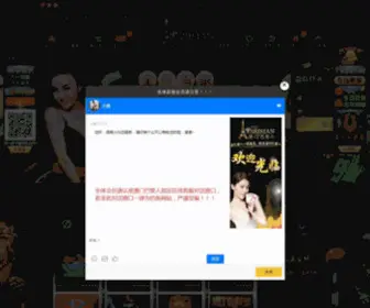 VNS55566.com Screenshot