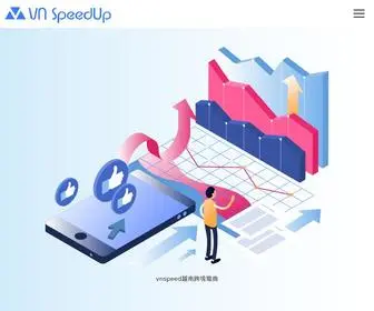 VNspeedup.com(越南電商) Screenshot