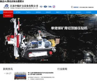 VNTdrive.com(巨明网Juming.com) Screenshot