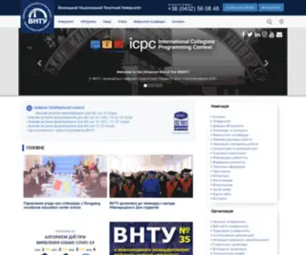 Vntu.edu.ua(ВНТУ) Screenshot