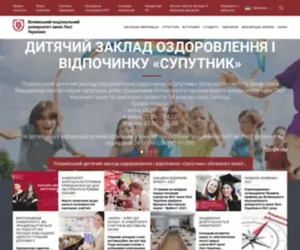 Vnu.edu.ua(Волинський) Screenshot