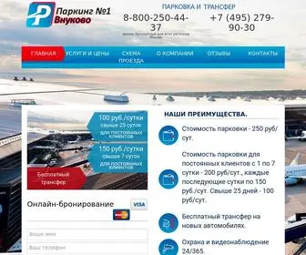 Vnukovo-Parking1.ru(Суточная) Screenshot