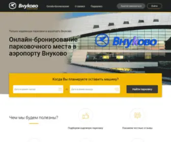 Vnukovo-Stoyanki.info(Онлайн) Screenshot