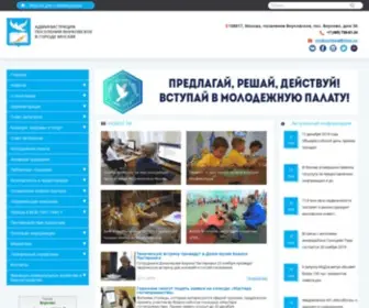 Vnukovskoe.ru(Администрация) Screenshot