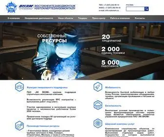 VNZM.ru(Акционерная) Screenshot