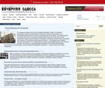 VO.od.ua(Газета) Screenshot