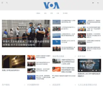 Voacantonese.com(美國之音) Screenshot