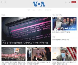 Voakorea.com(미국의소리) Screenshot