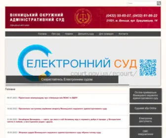 Voas.gov.ua(Головна) Screenshot