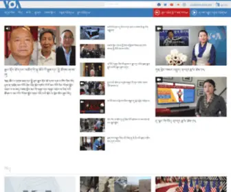 Voatibetan.org(ཨ་རིའི་རླུང་འཕྲིན་ཁང་།) Screenshot