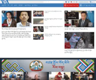 Voatibetanenglish.org(ཨ་རིའི་རླུང་འཕྲིན་ཁང་།) Screenshot