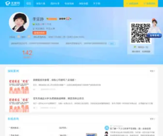 Vobao0316.cn(绍兴保险公司增员) Screenshot