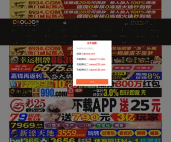 Vobao0873.cn(红河州) Screenshot