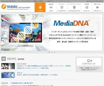 Vobie.jp(Vobile Japan 株式会社（ヴォバイルジャパン株式会社）) Screenshot