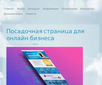 Voblakah.com(веб) Screenshot