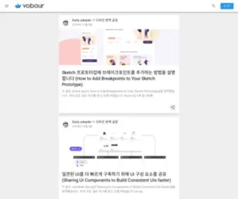 Vobour.com Screenshot