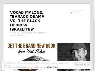 Vocabmalone.com(VOCAB MALONE) Screenshot