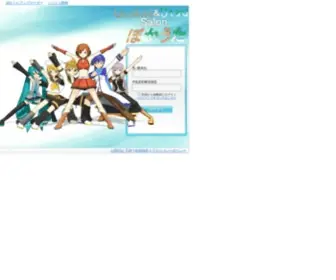 Vocauta.com(ぼかうたは、ボーカロイドとUTAU作者さん) Screenshot