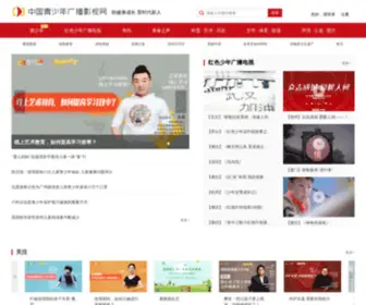 Vocy.cn(域名注册) Screenshot