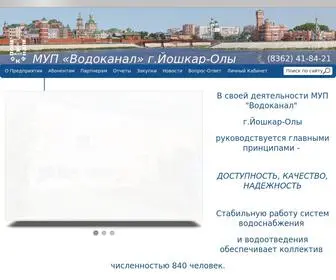 Vod12.ru(МУП «Водоканал» г.Йошкар) Screenshot