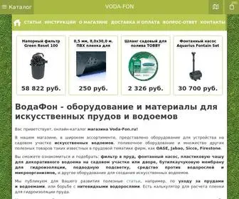 Voda-FON.ru(В онлайн) Screenshot