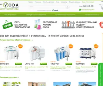 Voda.com.ua(Voda) Screenshot