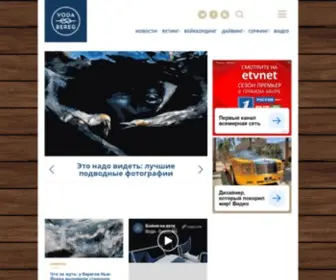 Vodabereg.ru(яхта) Screenshot