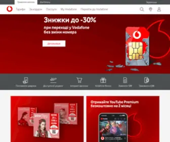 Vodafone.ua(Мобільний) Screenshot