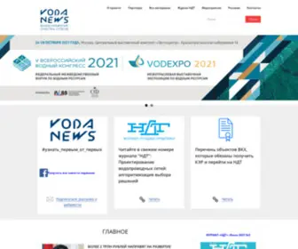 Vodanews.info(Vodanews info) Screenshot