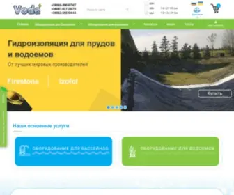 Vodaplus.com.ua(інтернет) Screenshot