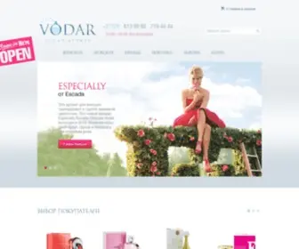 Vodar.by(Туалетную воду) Screenshot