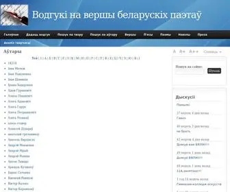 Vodguki.ru(Водгукі) Screenshot