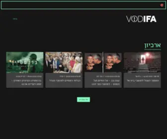 Vodifa.co.il(IFA Screener) Screenshot