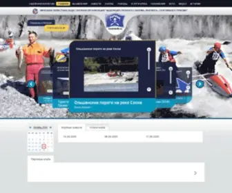 Vodnik48.ru(Водник48) Screenshot