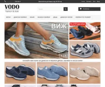 Vodo.bg(Онлайн магазин за обувки и аксесоари) Screenshot