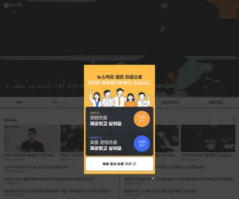 Vodo.kr(Vodo) Screenshot