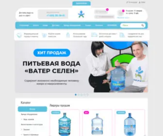 Vodokachka.ru(Водокачка) Screenshot