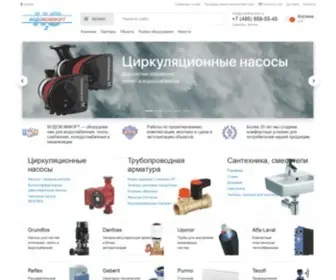 Vodokomfort.ru(Интернет) Screenshot