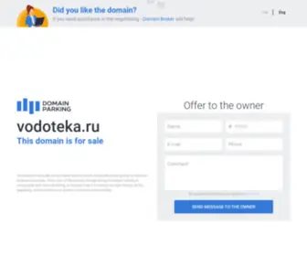 Vodoteka.ru(домен) Screenshot