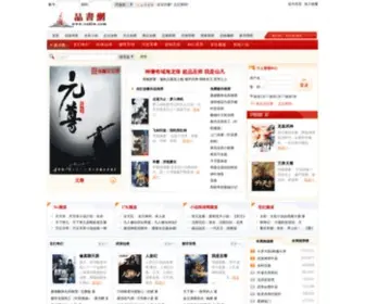 Vodtw.com(品书网提供网络小说) Screenshot