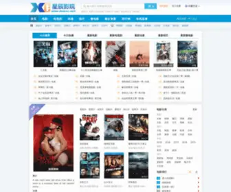 VodXc.com(星辰影院) Screenshot
